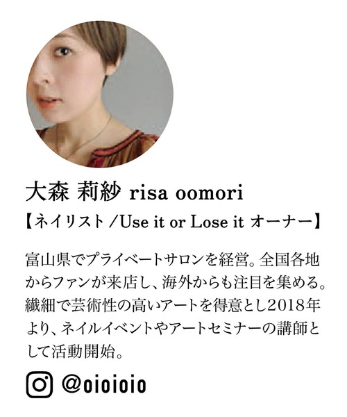 MEDE19F（メデジュウキュウ）の「ＭＥＤＥ１９Ｆ　ルドゥーテの世界をまとうネイルシール（ネイルシール/ネイルチップ・レディース・その他1/その他2/その他3・ONE SIZE）」の14枚目の写真