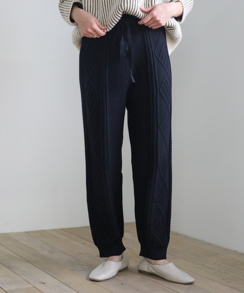 2020 A/W ケーブル編みジョガーニットパンツ/ウエストゴムリラックス裾