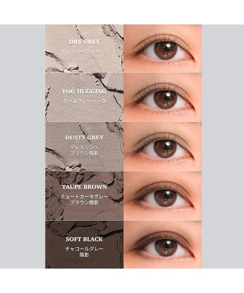 rom&nd（ロムアンド）の「［rom&ndロムアンド］BETTER THAN PALETTE　アイシャドウパレット（アイシャドウ・レディース・その他1/その他2/その他3/その他4/その他6/その他5・FREE）」の18枚目の写真