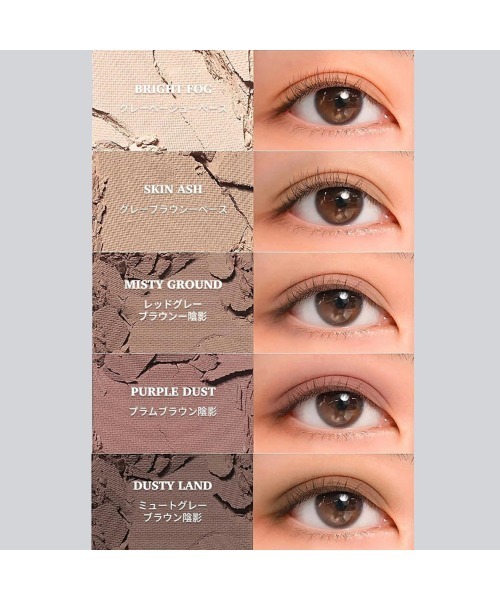 rom&nd（ロムアンド）の「［rom&ndロムアンド］BETTER THAN PALETTE　アイシャドウパレット（アイシャドウ・レディース・その他1/その他2/その他3/その他4/その他6/その他5・FREE）」の19枚目の写真