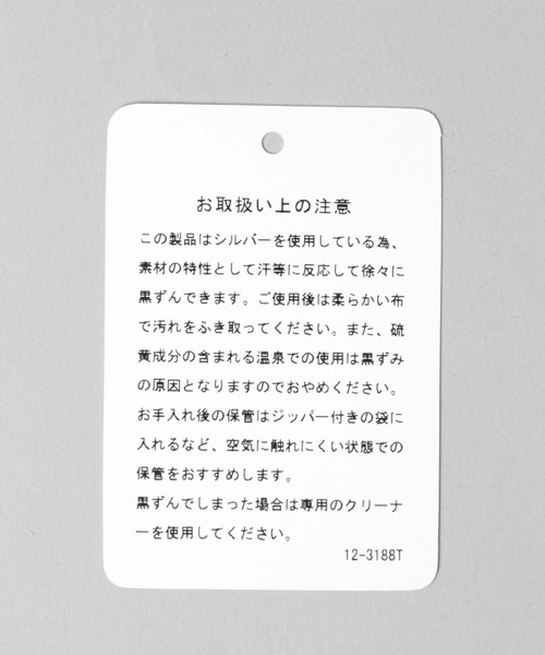HARE(ハレ)の「ドロップスティックピアス(HARE)(ピアス(片耳用)・メンズ・シルバー・FREE)」の5枚目の写真