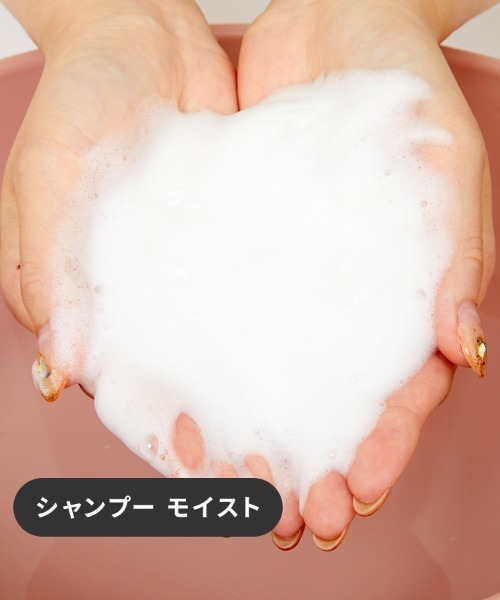 product（ザ・プロダクト）の「ザ・プロダクト / シャンプーモイスト 240ml（シャンプー・レディース・その他・FREE）」の2枚目の写真