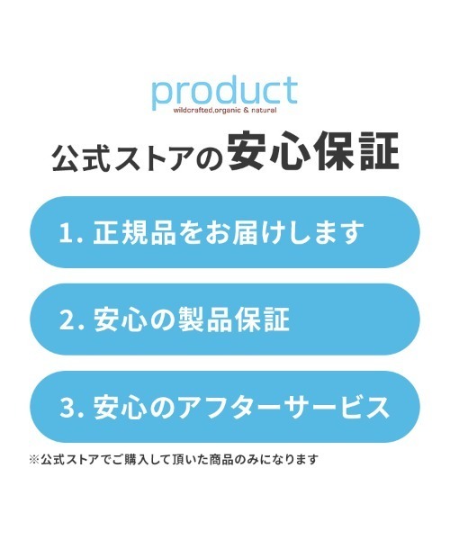product（ザ・プロダクト）の「ザ・プロダクト / シャンプーモイスト 240ml（シャンプー・レディース・その他・FREE）」の3枚目の写真