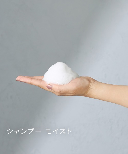 product（ザ・プロダクト）の「ザ・プロダクト / シャンプーモイスト 240ml（シャンプー・レディース・その他・FREE）」の5枚目の写真