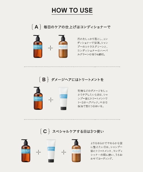 product（ザ・プロダクト）の「ザ・プロダクト / シャンプーモイスト 240ml（シャンプー・レディース・その他・FREE）」の7枚目の写真