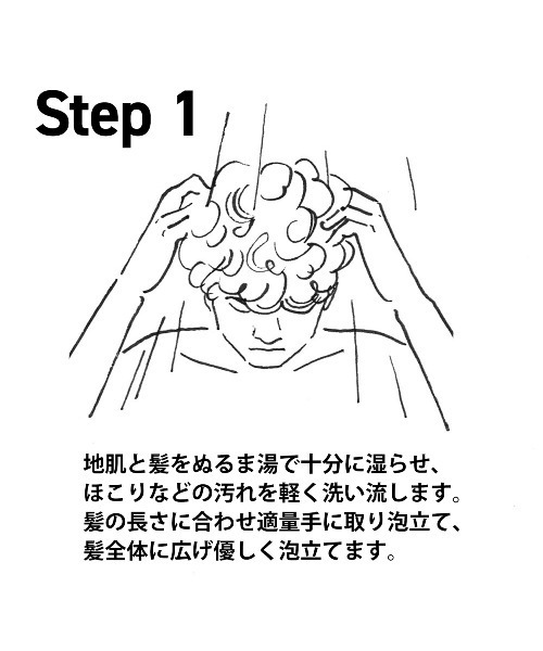 product（ザ・プロダクト）の「ザ・プロダクト / シャンプーモイスト 240ml（シャンプー・レディース・その他・FREE）」の13枚目の写真