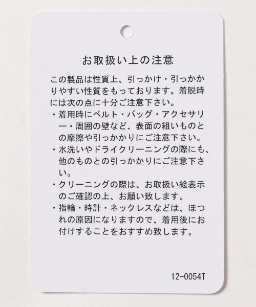 JEANASIS(ジーナシス)の「テンセルウールハイネックLST/239456(Tシャツ/カットソー・レディース・オフホワイト/ブラック/ライトブラウン/グリーン・FREE)」の8枚目の写真