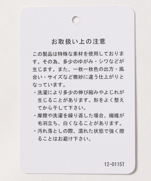 JEANASIS(ジーナシス)の「テンセルウールハイネックLST/239456(Tシャツ/カットソー・レディース・オフホワイト/ブラック/ライトブラウン/グリーン・FREE)」の13枚目の写真