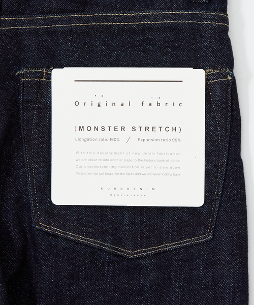 KURO（クロ）の「【KURO/クロ】ONE WASH DENIM（デニムパンツ・レディース・インディゴブルー・25/26/27/28）」の18枚目の写真