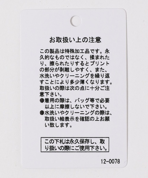 niko and...(ニコアンド)の「フラワー&レタードワッフルロンT(Tシャツ/カットソー・レディース・グレー/オフホワイト/ナチュラル/チャコール・MEDIUM/LARGE)」の17枚目の写真