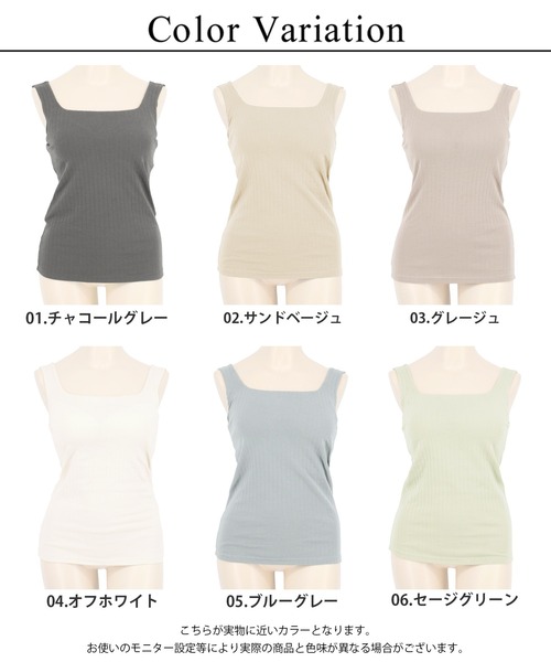 tu-hacci(ツーハッチ)の「【ノンワイヤータイプ】カップ付きタンクトップ スクエアネック《ブライラズ for relax》(タンクトップ・レディース・サンドベージュ/セージグリーン/グレイッシュベージュ/チャコールグレー/オフホワイト/ブルーグレー・MG/XL/LG/S/L/SG/M)」の17枚目の写真