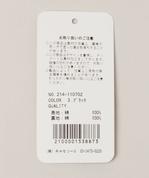 RAGEBLUE(レイジブルー)の「リバーシブルバケット/258005(ハット・レディース・その他1/ベージュ系その他/ブラック・FREE)」の7枚目の写真