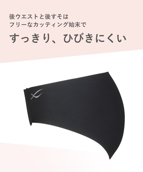 3Dフィットショーツ スポーツ専用（ショーツ）｜CW-X（シーダブリュー