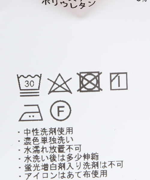 STILL BY HAND(スティルバイハンド)の「【STILL BY HAND / スティルバイハンド】ポンチイージーパンツ CS02231(スラックス・メンズ・チャコールグレー/ブラック・44/46)」の6枚目の写真