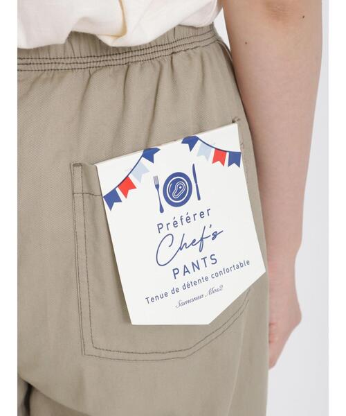Samansa Mos2（サマンサ モスモス）の「配色ステッチツイルシェフパンツ（その他パンツ・レディース・ベージュ/モカ/カーキ・F）」の21枚目の写真
