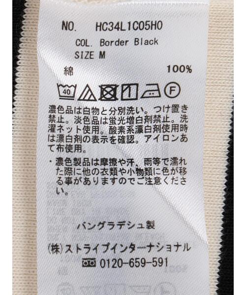 AMERICAN HOLIC(アメリカンホリック)の「バックパールボーダープルオーバー(Tシャツ/カットソー・レディース・ブラック系その他4・M/L)」の13枚目の写真