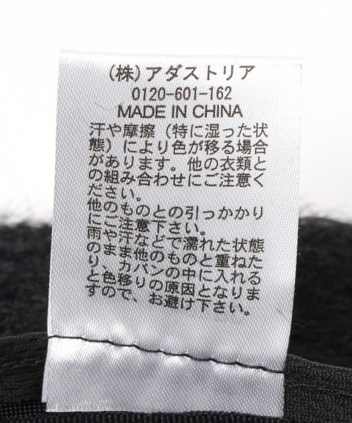 GLOBAL WORK(グローバルワーク)の「シャギーバケットハット/976923(ハット・キッズ・ブラック/オフホワイト・LARGE/MEDIUM)」の13枚目の写真