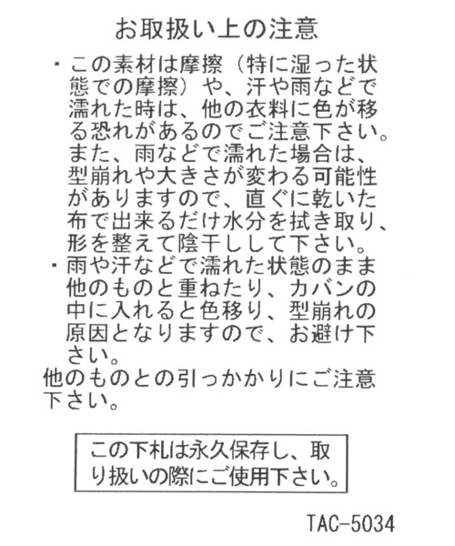 GLOBAL WORK(グローバルワーク)の「シャギーバケットハット/976923(ハット・キッズ・ブラック/オフホワイト・LARGE/MEDIUM)」の15枚目の写真