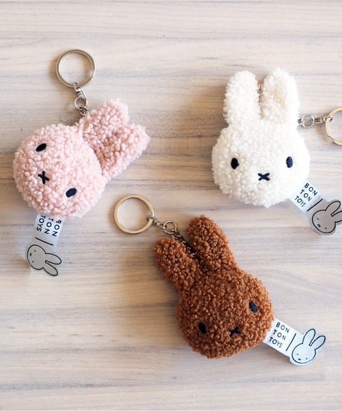 Dick Bruna(ディックブルーナ)の「BON TON TOYS キーチェーン Miffy Tiny Teddy(キーホルダー・レディース・ピンク/ブラウン/クリーム/ベージュ・FREE)」の7枚目の写真