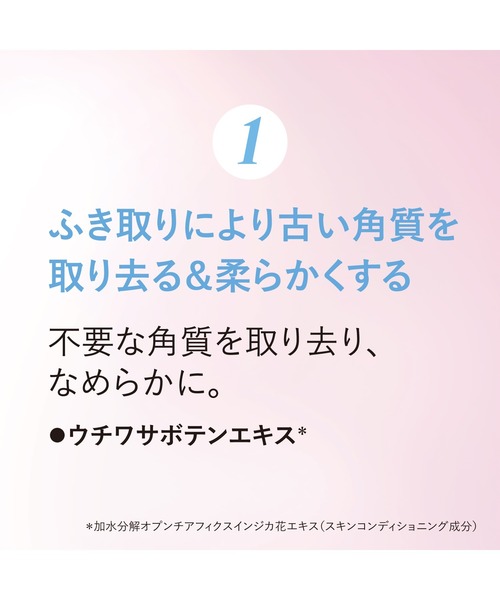 L'OCCITANE(ロクシタン)の「レーヌデプレ ラディアントフェイスウォーター 200mL(化粧水・レディース・その他・FREE)」の5枚目の写真