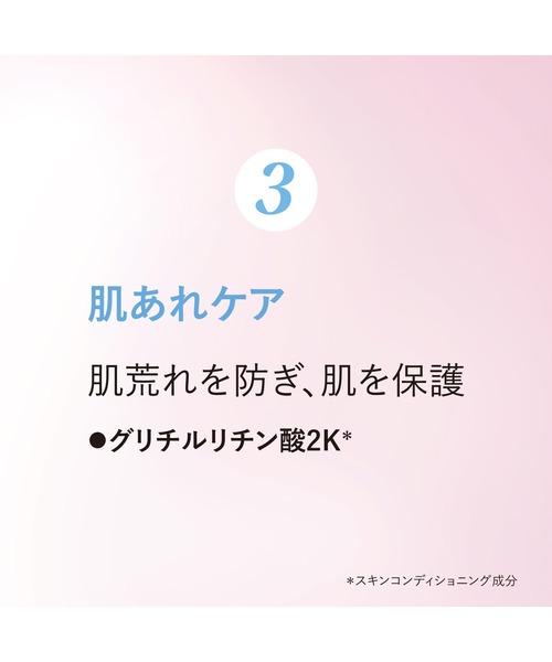 L'OCCITANE(ロクシタン)の「レーヌデプレ ラディアントフェイスウォーター 200mL(化粧水・レディース・その他・FREE)」の3枚目の写真