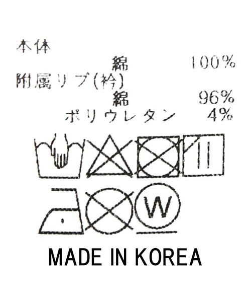 Gready Brilliant(グレディブリリアン)の「天竺PARISフォトカットソー(Tシャツ/カットソー・レディース・オフホワイト/ベージュ・38)」の17枚目の写真