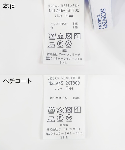 URBAN RESEARCH Sonny Label（アーバンリサーチサニーレーベル）の「『UR TECH Smart Linen Touch』キャミソールワンピース（ワンピース・レディース・ブルー/ブラック/ライトベージュ・FREE）」の4枚目の写真