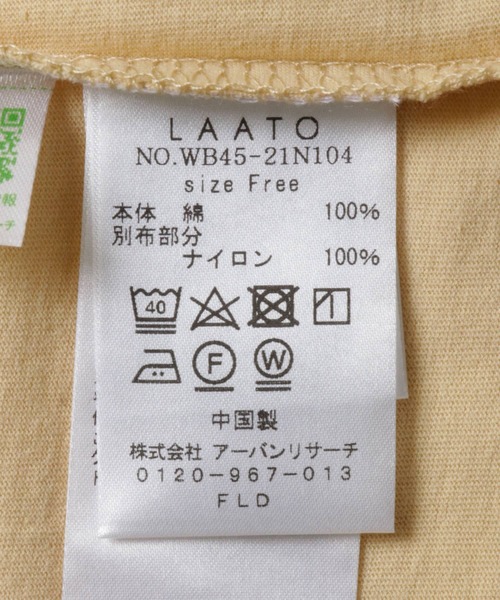 LAATO（ラート）の「organdy frill tee（Tシャツ/カットソー・レディース・マスタード/ブラック・FREE）」の7枚目の写真