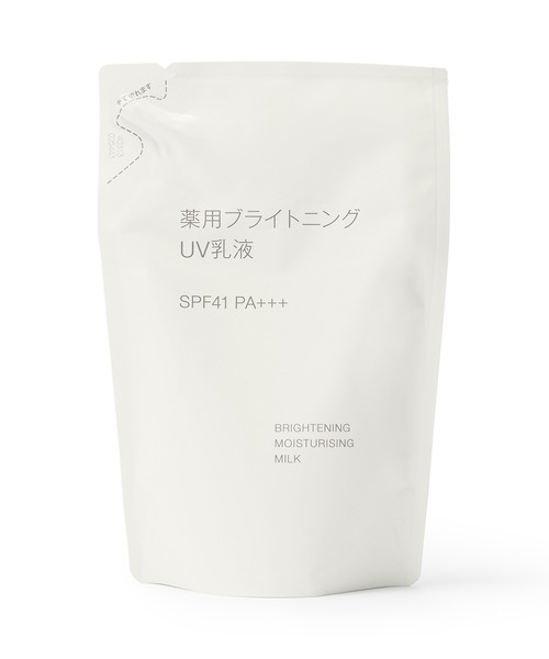 UV乳液 薬用リンクルブライトUV乳液（携帯用） | 無印良品