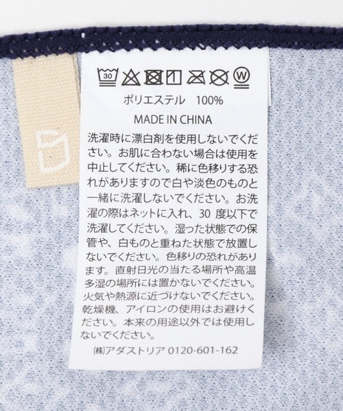 studio CLIP(スタディオクリップ)の「クールバンダナ(バンダナ/スカーフ・レディース・ホワイト/ブルー・FREE)」の7枚目の写真