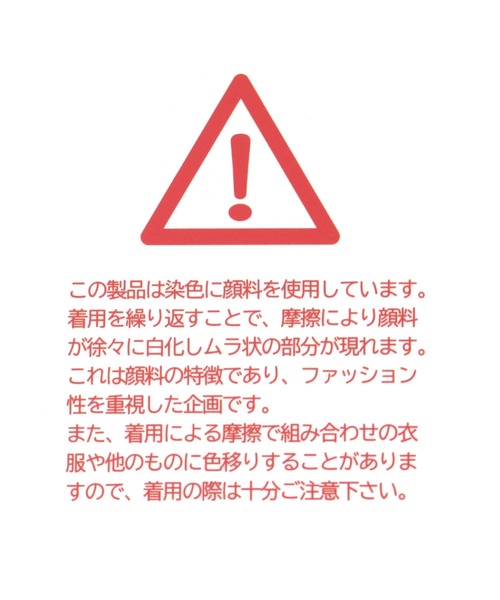 LAKOLE（ラコレ）の「ウォッシュドキャップ / 133098（キャップ・レディース・ブラック/ベージュ/ピンク・FREE）」の18枚目の写真
