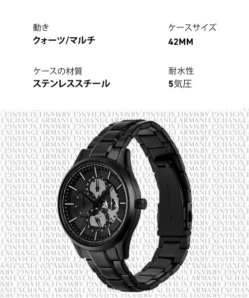 ARMANI EXCHANGE(アルマーニエクスチェンジ)の「アルマーニ・エクスチェンジ 腕時計 メンズ アナログ ステンレス AX7160SET(アナログ腕時計・メンズ・ブラック・FREE)」の14枚目の写真