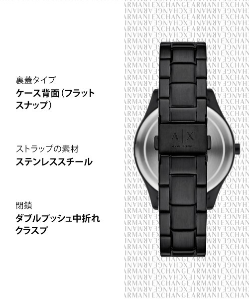 ARMANI EXCHANGE(アルマーニエクスチェンジ)の「アルマーニ・エクスチェンジ 腕時計 メンズ アナログ ステンレス AX7160SET(アナログ腕時計・メンズ・ブラック・FREE)」の15枚目の写真