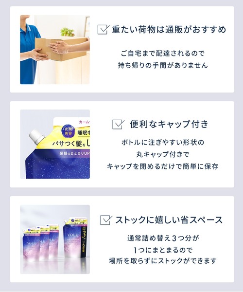 YOLU（ヨル）の「YOLU ヨル ディープ メロウ ナイトリペア シャンプー トリートメント 3倍 大容量 セット 夜間美容 補修 保湿 ダメージケア（シャンプー・レディース・ディープナイトリペア/メロウナイトリペア・FREE）」の5枚目の写真
