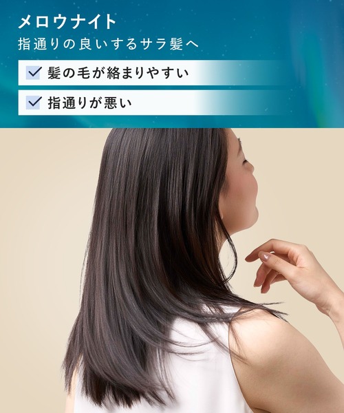 YOLU（ヨル）の「YOLU ヨル ディープ メロウ ナイトリペア シャンプー トリートメント 3倍 大容量 セット 夜間美容 補修 保湿 ダメージケア（シャンプー・レディース・ディープナイトリペア/メロウナイトリペア・FREE）」の11枚目の写真