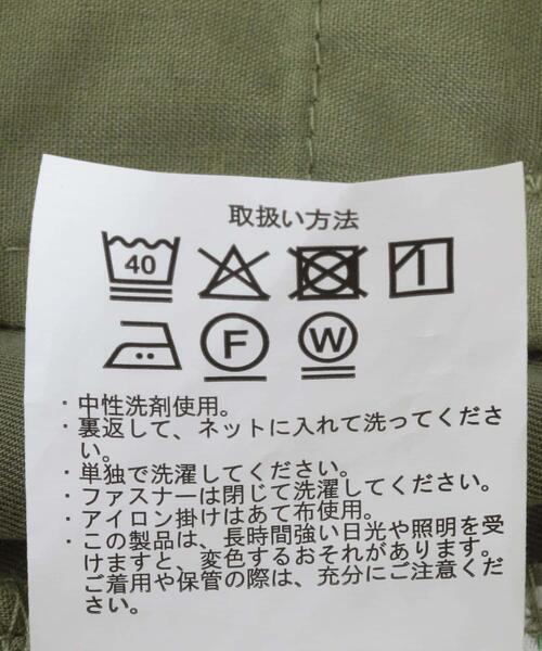 ITEMS URBANRESEARCH(アイテムズ アーバンリサーチ)の「EURO ARMY ツイル フィールドパンツ(その他パンツ・メンズ・カーキ/ブラック/アイボリー・MEDIUM/LARGE)」の8枚目の写真