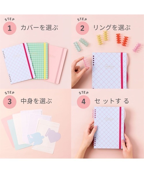 MARK'S(マークス)の「パピノット バインダーリング・5穴(ステーショナリー・レディース・ブラウン/ピンク/レッド/ミント/イエロー/ブルー・FREE)」の7枚目の写真