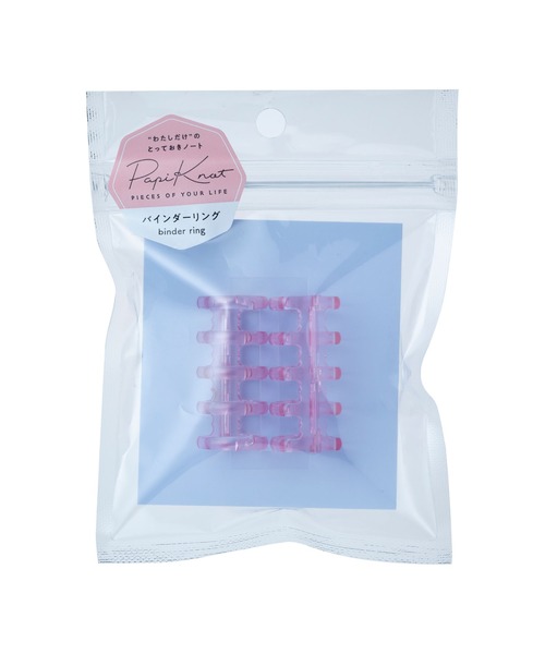 MARK'S(マークス)の「パピノット バインダーリング・5穴(ステーショナリー・レディース・ブラウン/ピンク/レッド/ミント/イエロー/ブルー・FREE)」の12枚目の写真
