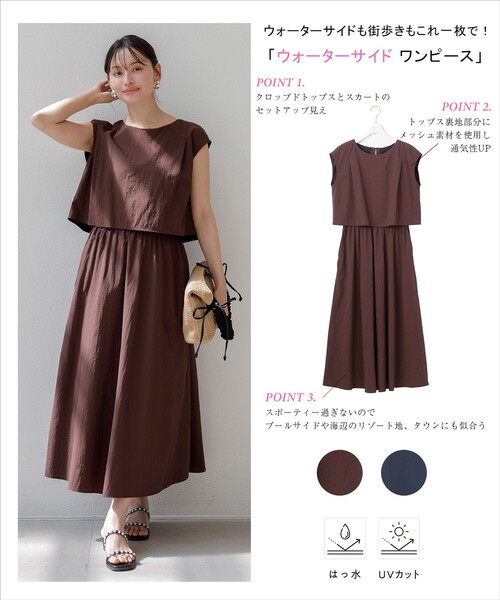 ANY SIS（エニィスィス）の「ウォーターサイド ワンピース（ワンピース・レディース・ダークブラウン系/ダルブルー系・1/2/3）」の16枚目の写真