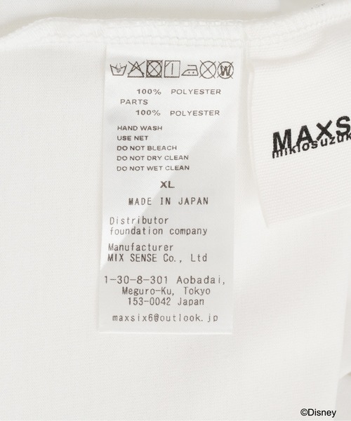 maxsix(マックスシックス)の「maxsix(マックスシックス)SUNGLASS MICKEY 3D TEE ディズニーライセンス(Tシャツ/カットソー・メンズ・ホワイト・S/M/L)」の3枚目の写真
