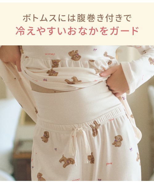 PEACH JOHN（ピーチジョン）の「グッドスリーピィＨＡＲＡマキパジャマ（ルームウェア/パジャマ・レディース・アイボリー/ベビーピンク/グレー/ライトピンク/ホワイト×イエロー/スモークピンク・ONE SIZE）」の7枚目の写真