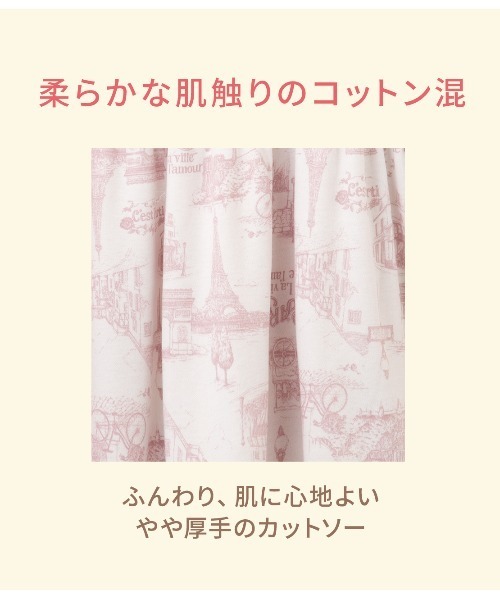 PEACH JOHN（ピーチジョン）の「グッドスリーピィＨＡＲＡマキパジャマ（ルームウェア/パジャマ・レディース・アイボリー/ベビーピンク/グレー/ライトピンク/ホワイト×イエロー/スモークピンク・ONE SIZE）」の8枚目の写真