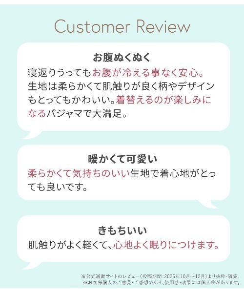 PEACH JOHN（ピーチジョン）の「グッドスリーピィＨＡＲＡマキパジャマ（ルームウェア/パジャマ・レディース・アイボリー/ベビーピンク/グレー/ライトピンク/ホワイト×イエロー/スモークピンク・ONE SIZE）」の10枚目の写真