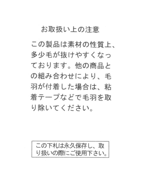 BAYFLOW（ベイフロー）の「[ふわふわフェイクファー♪]ファーブルゾン(KIDS)（ブルゾン・キッズ・チャコール/ベージュ/パープル・110cm/120cm/130cm/140cm/150cm）」の4枚目の写真