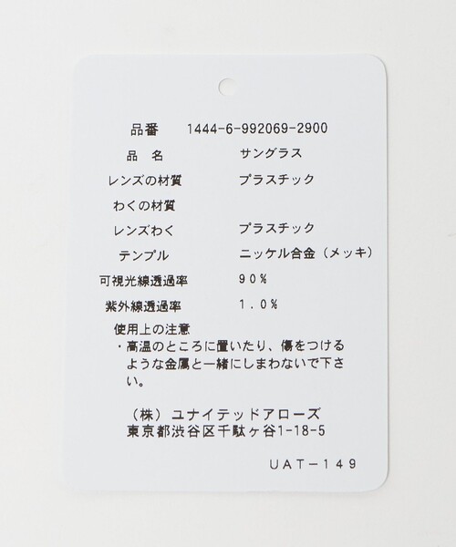 KANEKO OPTICAL（カネコオプティカル）の「【別注】＜KANEKO OPTICAL（金子眼鏡）＞Steve II スティーブ アイウェア（メガネ・メンズ・ダークブラウン/ナチュラル/ブラック・FREE）」の12枚目の写真