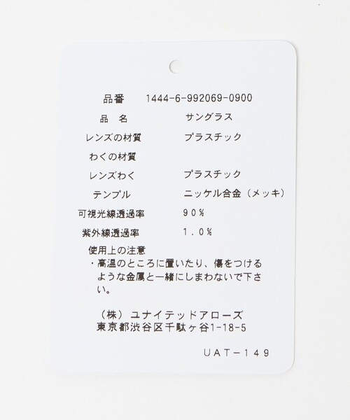 KANEKO OPTICAL（カネコオプティカル）の「【別注】＜KANEKO OPTICAL（金子眼鏡）＞Steve II スティーブ アイウェア（メガネ・メンズ・ダークブラウン/ナチュラル/ブラック・FREE）」の15枚目の写真