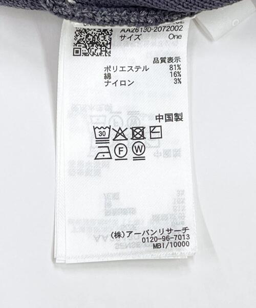 SENSE OF PLACE by URBAN RESEARCH（センスオブプレイスバイアーバンリサーチ）の「『洗濯可』ビックボタンニットジャケット（ニット/セーター・レディース・ネイビー/アイボリー/チャコールグレー・ONE）」の22枚目の写真