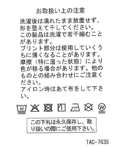 niko and...(ニコアンド)の「【にっぽんのASAGOHAN】コースター(ランチョンマット/テーブルウェア・レディース・ホワイト・0)」の9枚目の写真