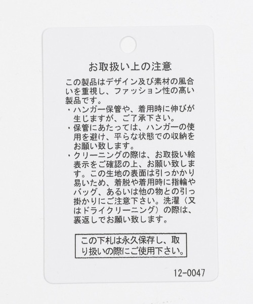LAKOLE（ラコレ）の「ハンドステッチニットカーデ / 654151（カーディガン/ボレロ・メンズ・グレー/ネイビー・LARGE/MEDIUM）」の11枚目の写真