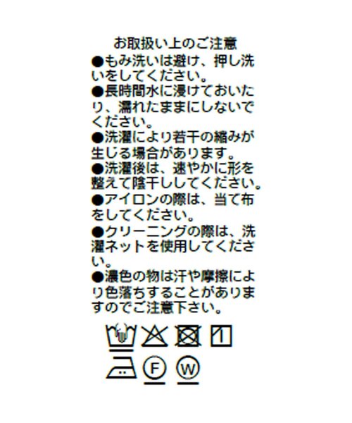RIVE DROITE（リヴドロワ）の「予約【接触冷感・紫外線防止素材】ゴブソデカットソーワンピース（ワンピース・レディース・ブラック/ブラウン・40/38/36）」の20枚目の写真